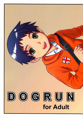 (C81) [Reflection (U-hi)] Dog Run