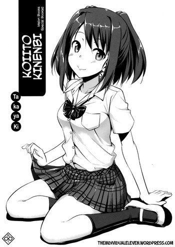 [Takayaki] Musunde Hiraite Yori Imouto (Melon Books Special Booklet) [ENG] [TIE] cover