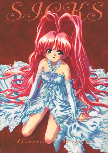 (C57) [BECT (Aoume Kaito)] SICKS (Betterman)