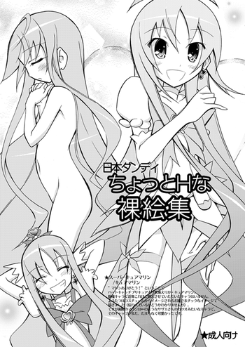 (C79) [Nihon Dandy (Matsuno Susumu)] Chotto H na raesyuu (Various)