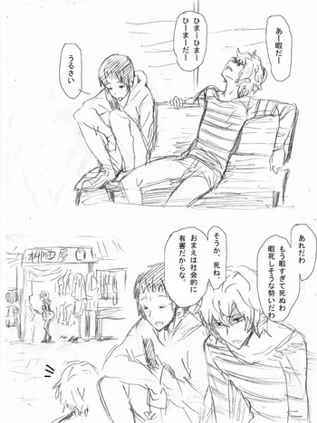 [Yanagida Fumi Futoshi] レ○プ落書き（リョナ風味なので回覧注意）