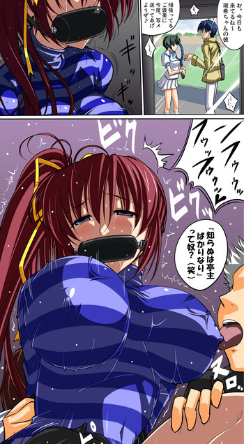 [Datenshi no Ana (Decarabia)] Mizuki Shikomarechu (Comic Party)