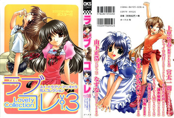 [doujinshi anthology] Rabukore - Lovely Collection Vol. 3 (Sister Princess, Onegai Teacher, Ojamajo Doremi, Chobits)