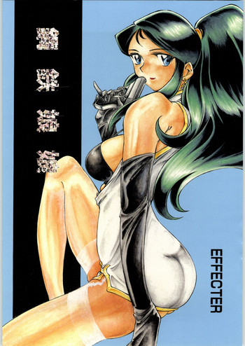 (C51) [Effecter (Various)] Koutetsu Niangniang (Various)