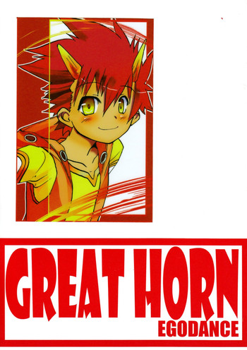 Nanamatsu Kenji (Egodance) - Great Horn