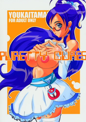 (C66) [Youkai Tamanokoshi (CHIRO)] Puretty Cures (Futari wa Precure) [English] [DesuDesu]