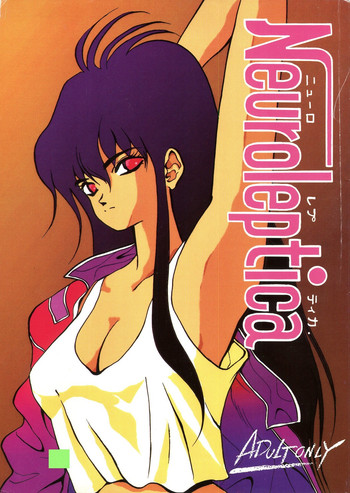 (C46) [Neuroleptica Jikkou Iinkai (Various)] Neuroleptica (Various) cover