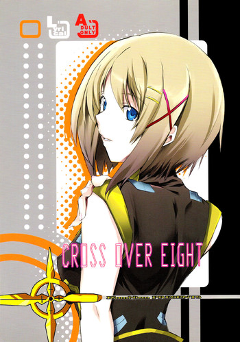 [Izumunizumu (Notsu)] Cross Over Eight (Magical Girl Lyrical Nanoha StrikerS) [English]