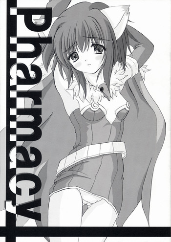 (RAG-FES5) [Ark Emerald (Nanase Mizuho)] Pharmacy (Ragnarok Online)
