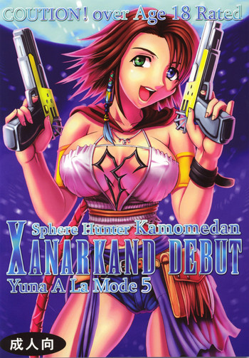 [St. Rio] Yuna a la Mode 5 (Final Fantasy X)