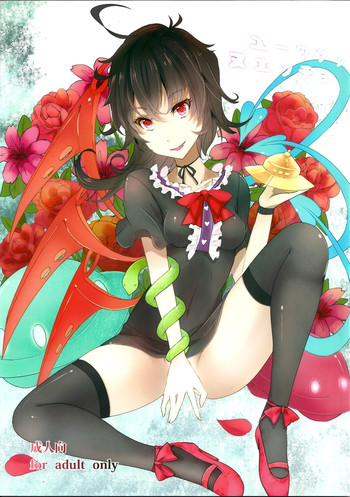 (C80) [Kuronishiki (Takaharu)] Yuwaku Nuetcho (Touhou Project)
