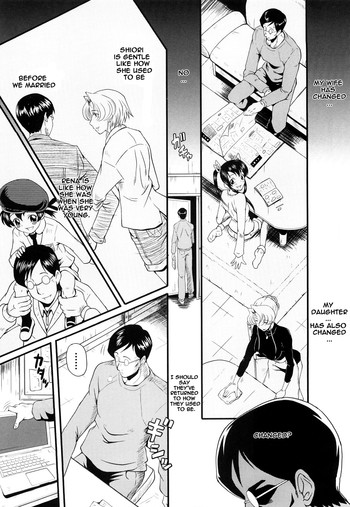 [SINK] Kanjyuku Ch. 4 [English] [EHCOVE] [Decensored]
