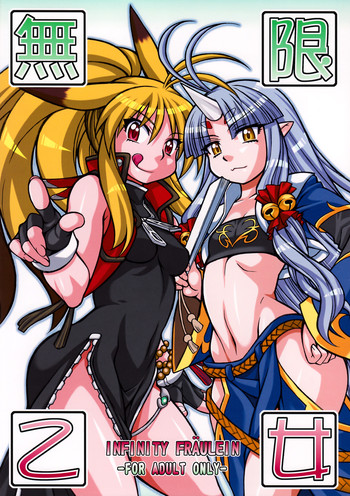 (C74) [Mayoineko (Nakagami Takashi)] Mugen Otome (Super Robot Wars OG Saga: Endless Frontier) [English] {desudesu}