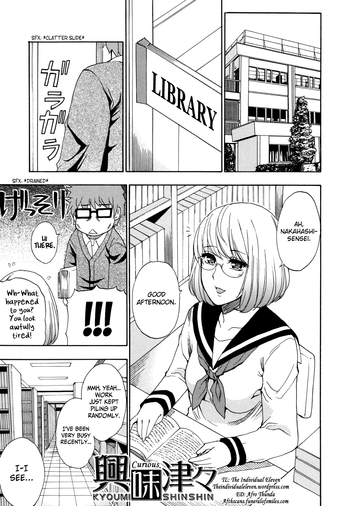 [Shunjou Shuusuke] Kyoumi Shinshin (Nee, Mou Sukoshi Dake...) [English] [TIE + Afro] [Decensored]