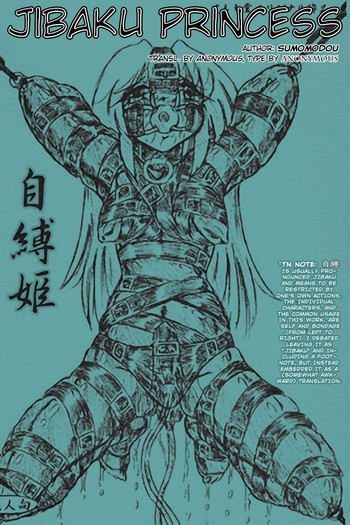 [Sumomo-dou] Jibaku-hime + Osorubeshi Kikai no Pantsu [English] [Anonymous]