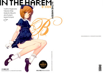 (C81) [Shoujo Kishidan (Oyari Ashito)] IN THE HAREM B SIDE (THE iDOLM@STER)