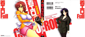[Matsunami Rumi] Chaku Ero Full