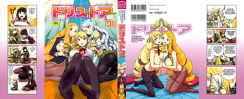 [Heriyama] COMIC DriStoA. | Drill Stocking Ambivalent [English] {Tadanohito}