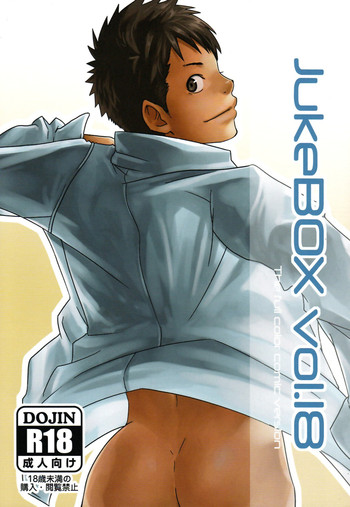 (Shota Scratch 16) [BOX (Tsukumo Gou)] JukeBOX Vol. 18