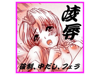 [Tachibana Rei] Haisouko no Naka de