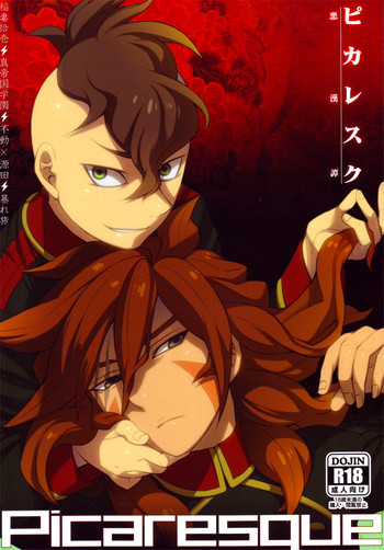 [Abaretabi (Suke6)] Picaresque (Inazuma Eleven) [English]
