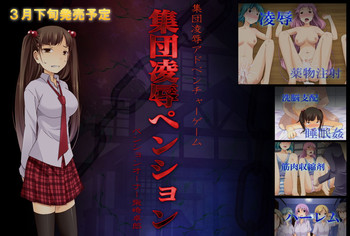 [DL Mate] Charisma Kyouso no Nichijou ～Onna wo Omoi no Mama ni Suru Koto no Dekiru Okou wo Te ni Ireta Otoko no Hanashi～