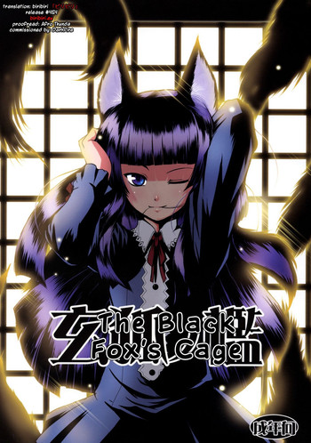 (SC39) [Tanmatsu Ijou (BadHanD)] Genko no Ori | The Black Fox's Cage [English] [biribiri]