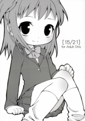 (SC27) [Hirokaworld (Hirokawa)] 15/21 (3-nen B-gumi Kinpachi Sensei Densetsu no Kyoudan ni tate!)