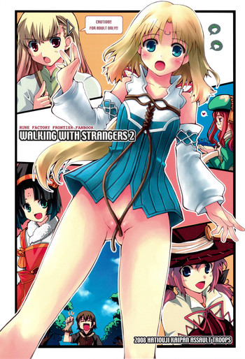 (C75) [Hachiouji Kaipan Totsugeki Kiheitai (Makita Yoshiharu)] WALKING WITH STRANGERS 2 (Rune Factory Frontier)