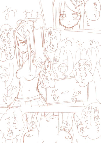[T=K] くすぐりスレ「乙」用マンガ【ラフ】