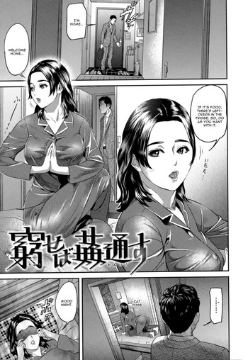 [Hyji] Kyuuseba Kantsuu (Juicy) [English] [CGrascal]
