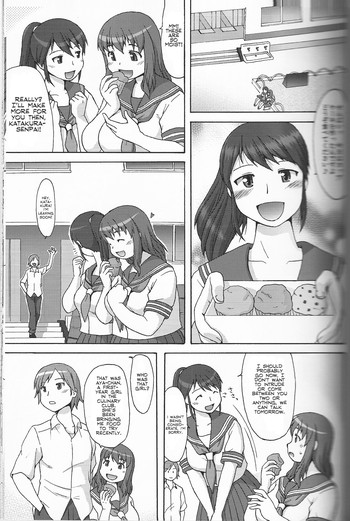 [Aa, Warera Katou Hayabusa Sentoutai (Katou)] Sweet Debu [English]