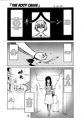 (C67) [Tsurikichi Doumei (Umedama Nabu)] Gen Inan | The Root Cause (Genshiken Kemono Arawaru) (Genshiken) [English] =LWB=