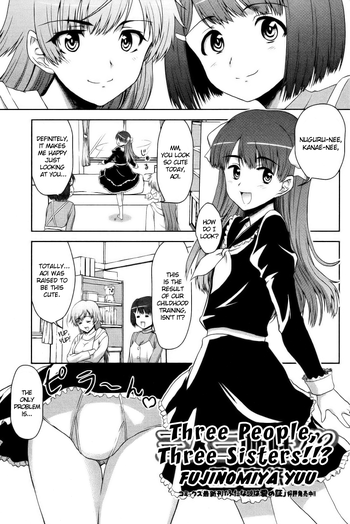 [Fujinomiya Yuu] Sannin Sanshimai !!? | Three People, Three Sisters!!? [English]