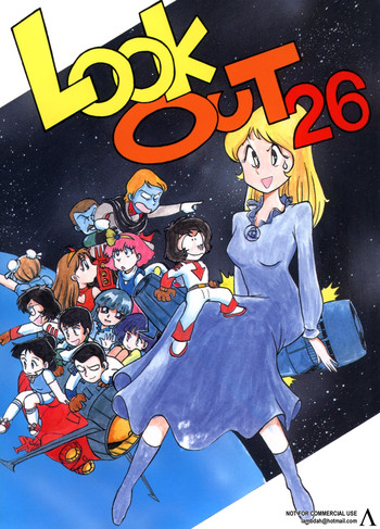 (C43) [ALPS (Various)] Look Out 26 (Various) [Incomplete]