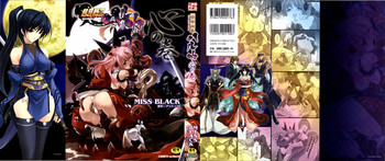 [Miss Black] Choukou Sennin Haruka Kokoro no Maki