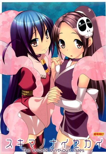 (C79) [Rotary Engine (Kannazuki Motofumi)] Sukima no nai Sekai (The World God Only Knows) [English] [biribiri]