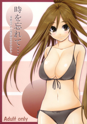 [Hatomugi x Genmai (Harurun)] Toki wo Wasurete... (Original)