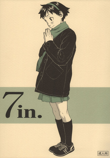 (C65) [Group Hinoran (Various)] 7in. 2003 Fuyu