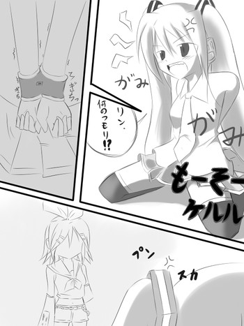 [Keishiki] 昔の漫画 (Vocaloid)