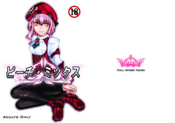 [Zensoku Rider (Tenzen Miyabi)] Peach Mix (Xenosaga) [Digital]
