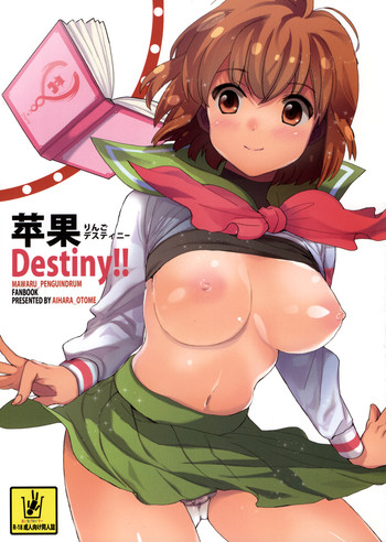 (C81) [Aihara Otome(Nyoriko)] Ringo Destiny!! (Mawaru Penguin Drum) [English] [life4Kaoru]
