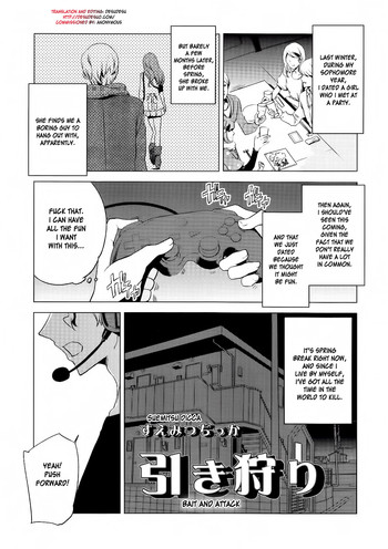 [Suemitsu Dicca] Hiki Kari | Bait and Attack (Koushoku Shounen Vol. 01) [English] [desudesu]