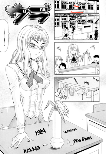[Gura Nyuuto] Ura [English] [SaHa]