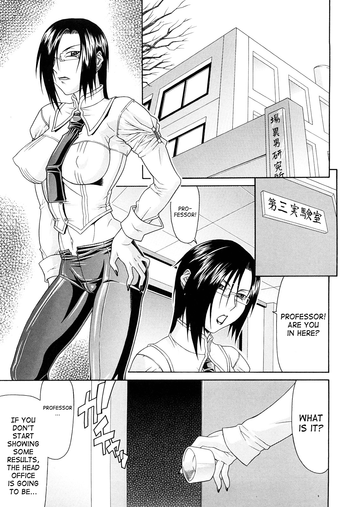 [Gura Nyuuto] Drug [English] [SaHa]