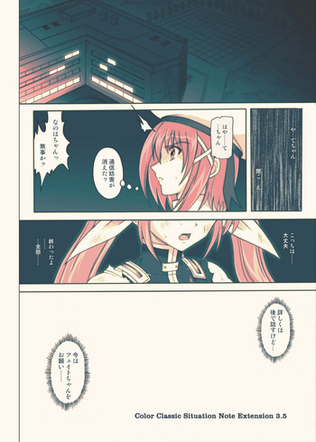 [Cyclone (Reizei, Izumi)] 865 - Color Classic Situation Note Extension 3.5 (Mahou Shoujo Lyrical Nanoha) [Digital]