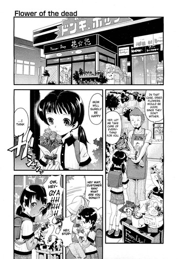 [Uirou] Flower of the dead (COMIC Aun 2011-09) [English] [qaqtusman]