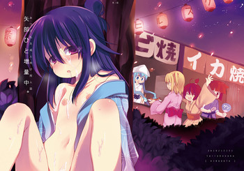 (C79) [Hirusuta (Taira Kosaka)] Yabe Hito Zouryou-chuu. (Mitsudomoe)