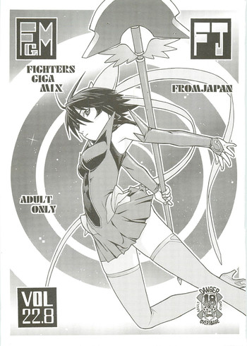 [From Japan (Aki Kyouma)] FIGHTERS GIGAMIX Vol.22.8 (Mahou Shoujo Ai)