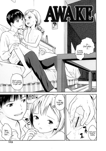 [Amagappa Shoujogun] Awake (Attakaku, Shite.) [English] =TV=